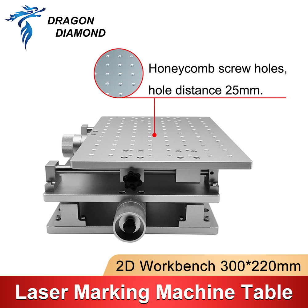 Laser Marking Machine - โต๊ะทำงาน 2 มิติ ขนาด 300*220 มม.