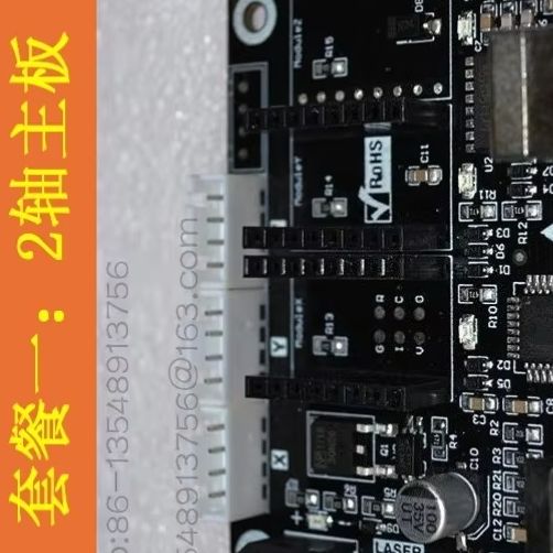Laser Controller Board - บอร์ดควบคุมเลเซอร์ขนาดเล็ก 2 แกน DIY พร้อมแกนหมุน 3