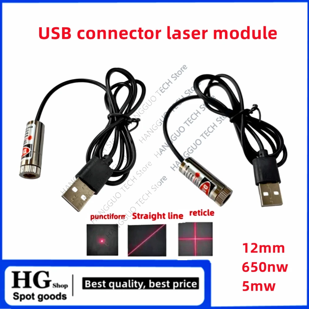 Industrial Laser Line - หัวเลเซอร์โฟกัสสีแดงปรับได้12มม. 5MW โมดูลเลเซอร์อุตสาหกรรมแบบครอสโอเวอร์แบบ650nm เส้นตำแหน่งหัวทองแดงและสาย USB