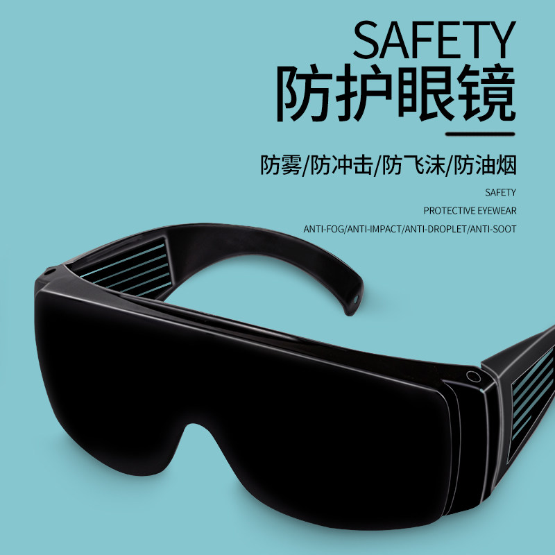 แว่นตาเชื่อม, แว่นกันแดดพิเศษส - Industrial Laser Glasses บทวิจารณ์และราคา