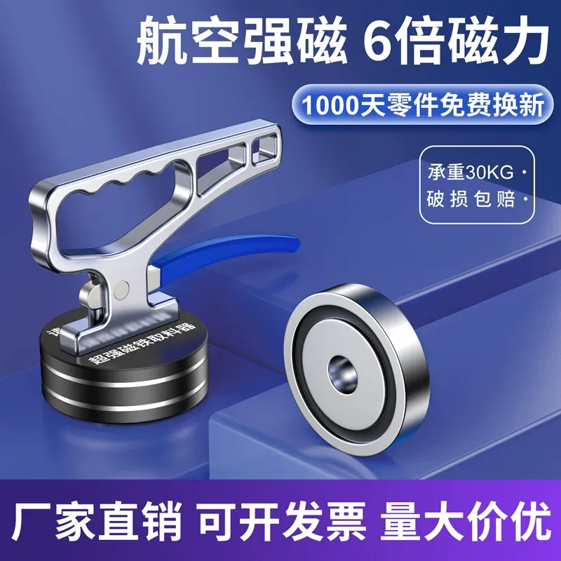 แท่นแม่เหล็กแรงสูงแบบไม่ลบแม่เ - Industrial Laser Cutting Machine บทวิจารณ์และราคา