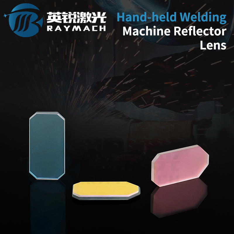 SUP23T ปืนเชื่อมอะไหล่เลเซอร์ก - Industrial Laser Glasses บทวิจารณ์และราคา