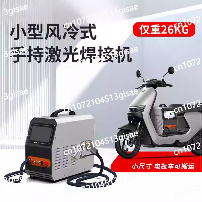 เครื่องเชื่อมเลเซอร์แบบมือถือ  - Industrial Laser Removal Machine บทวิจารณ์และราคา