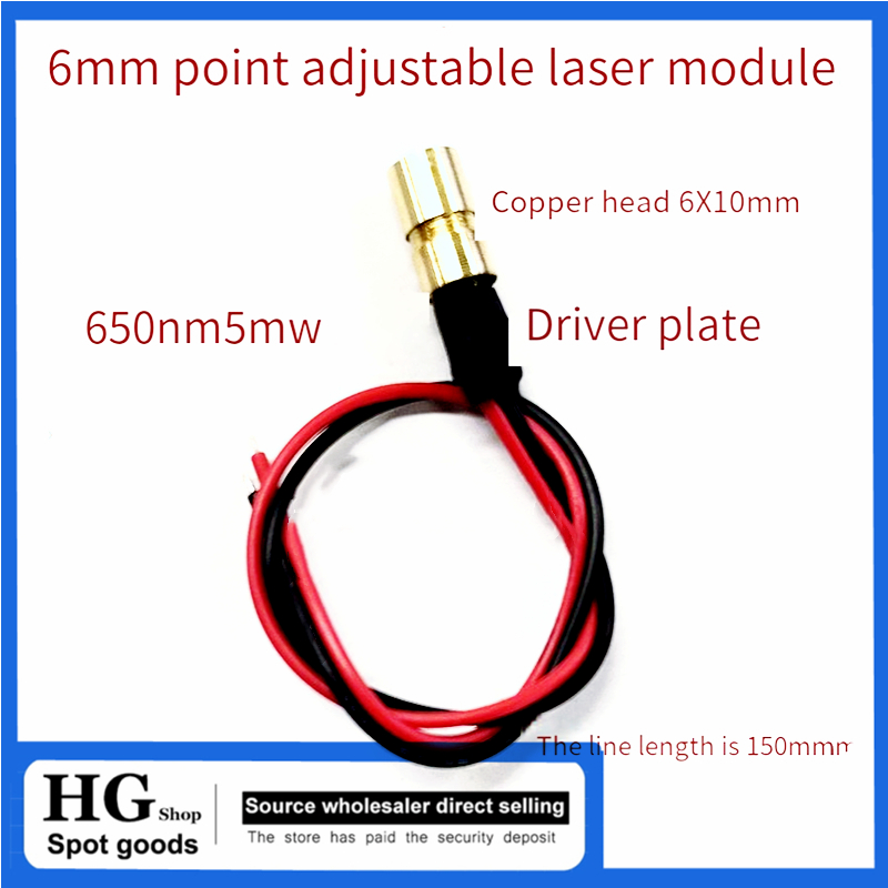 โมดูลเลเซอร์อุตสาหกรรม 6 มม. เ - Industrial Laser Light บทวิจารณ์และราคา