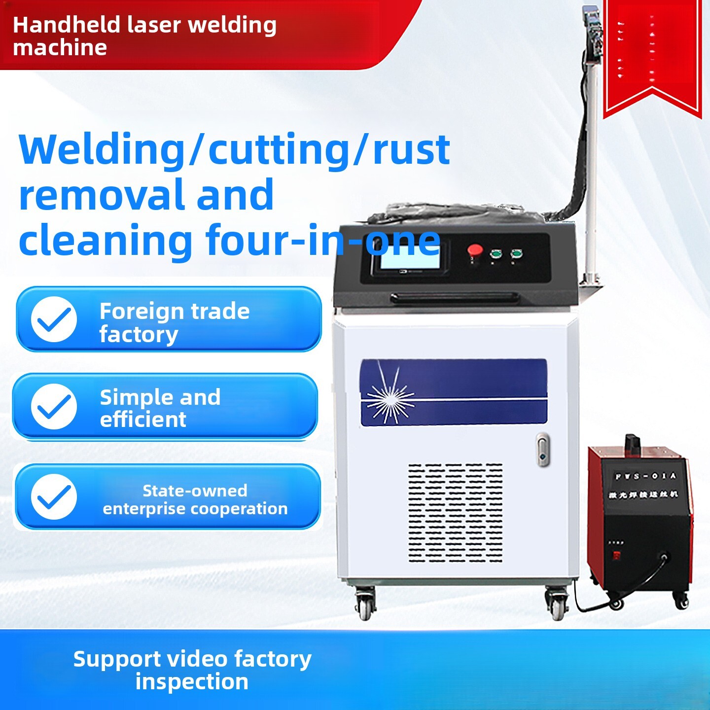 เครื่องเลเซอร์กำจัดสนิมแบบมือถ - Industrial Laser Removal Machine บทวิจารณ์และราคา