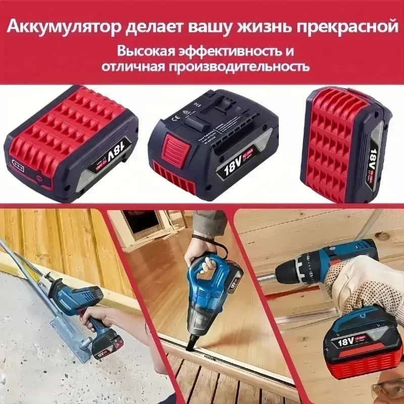 ลดราคา! แบตเตอรี่ Bosch 18V 12 - Bosch Drill Gsb 18V บทวิจารณ์และราคา