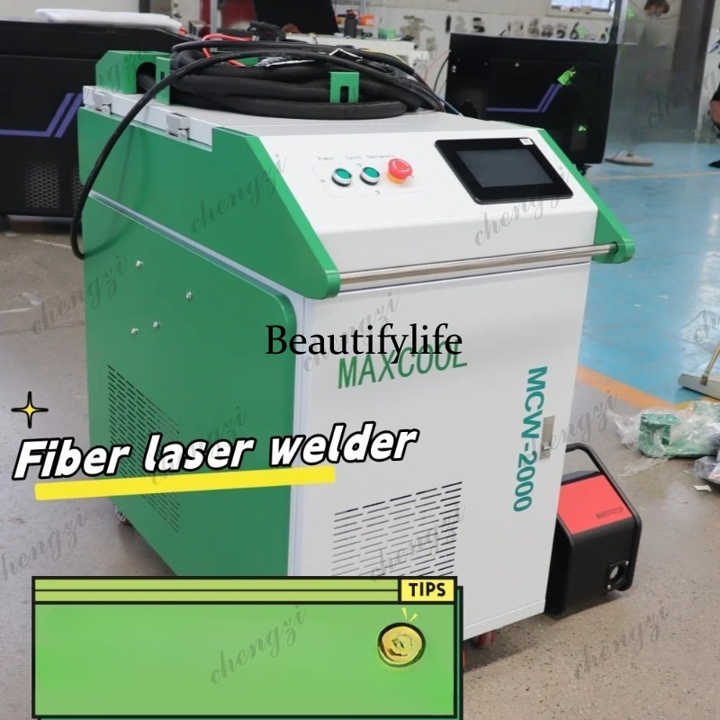 เครื่องเชื่อมไฟเบอร์เลเซอร์แบบ - Handheld Laser Welding Machine บทวิจารณ์และราคา