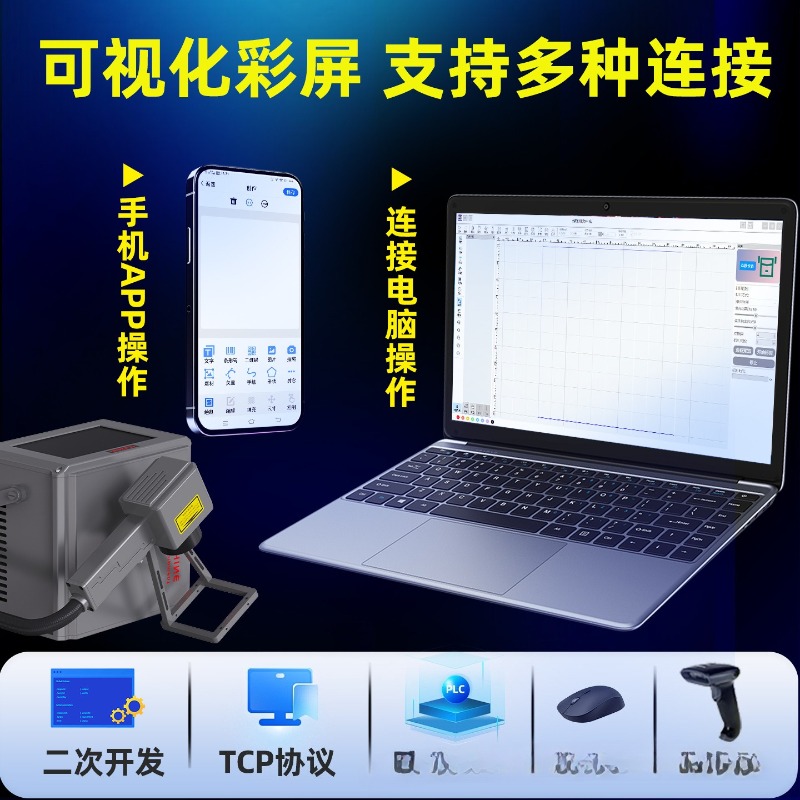 เครื่องเลเซอร์พกพาสำหรับทำเครื - Laser Marking Machine บทวิจารณ์และราคา