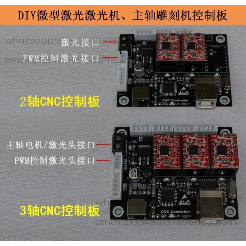บอร์ดควบคุมเลเซอร์ขนาดเล็ก 2 แ - Laser Controller Board บทวิจารณ์และราคา