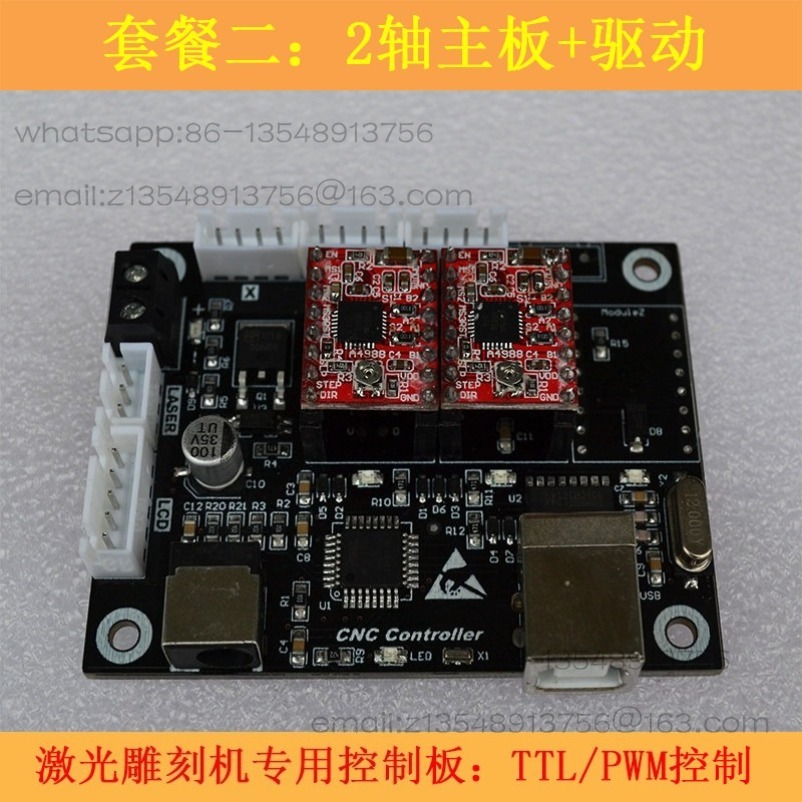 บอร์ดควบคุมเลเซอร์ขนาดเล็ก 2 แ - Laser Controller Board บทวิจารณ์และราคา