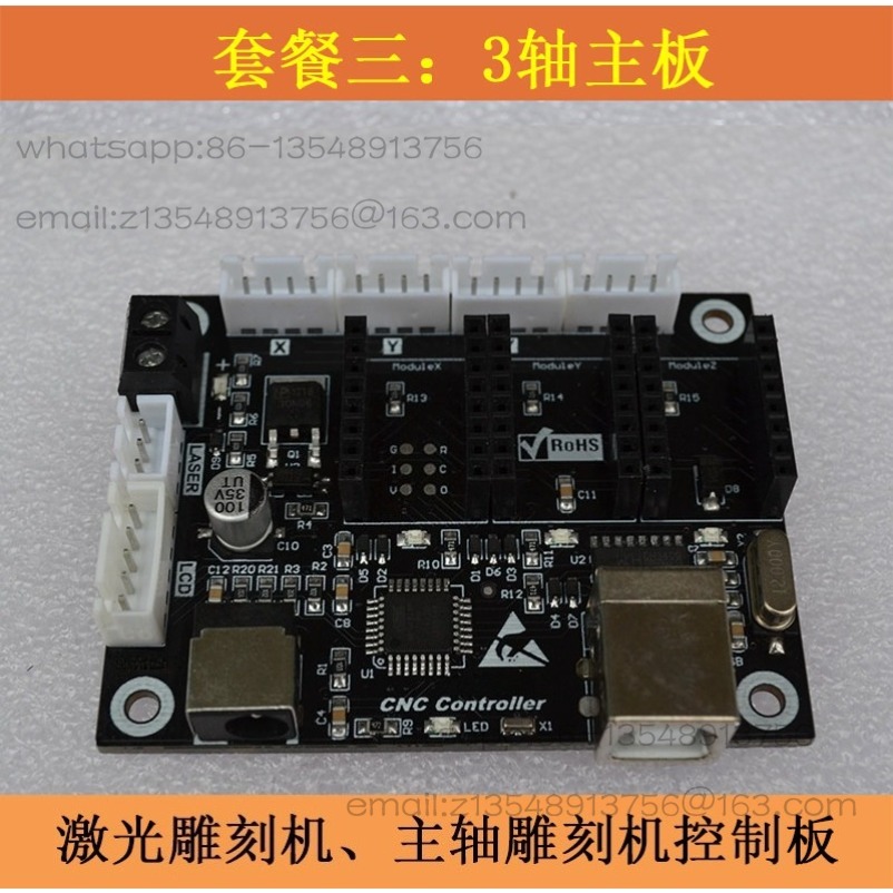 บอร์ดควบคุมเลเซอร์ขนาดเล็ก 2 แ - Laser Controller Board บทวิจารณ์และราคา